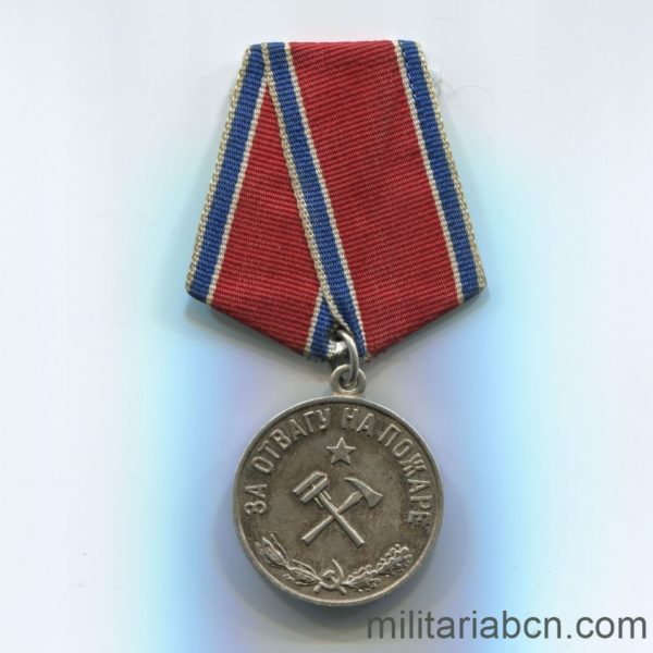 Militaria Barcelona USSR Soviet Union Medal for Courage in a Fire