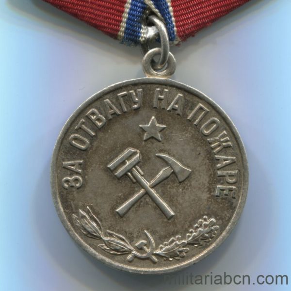 Militaria Barcelona USSR Soviet Union Medal for Courage in a Fire original