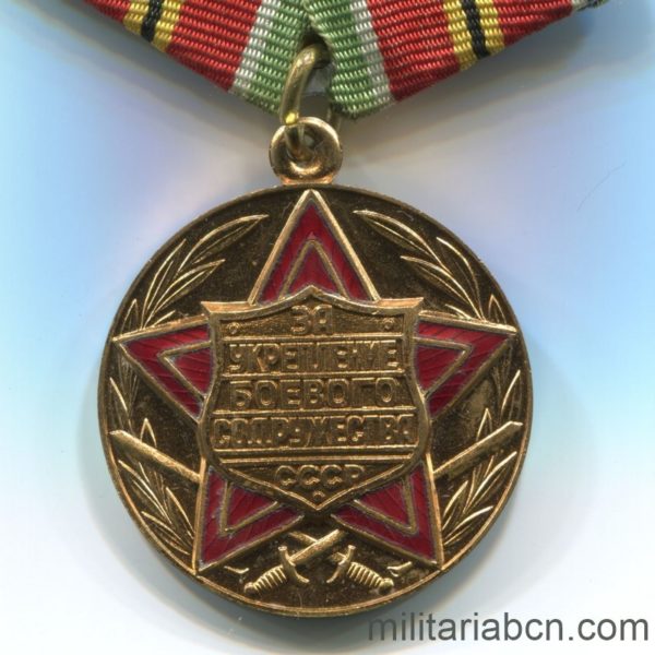 USSR Soviet Union Medal for Strengthening Combat Cooperation