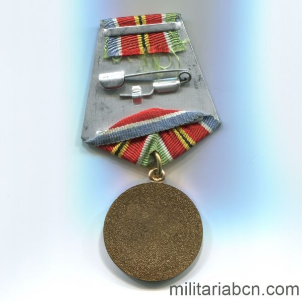 USSR Soviet Union Medal for Strengthening Combat Cooperation reverse