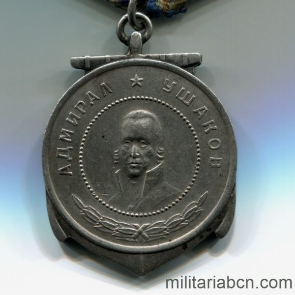 Militaria Barcelona ussr soviet union medal of ushakov second world war