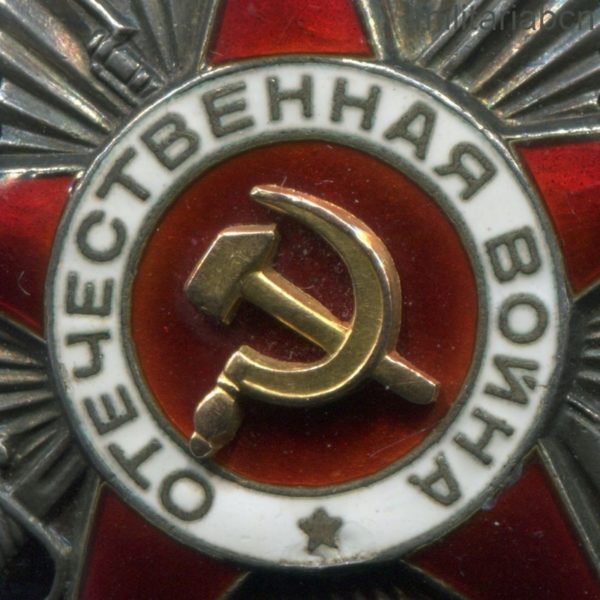 USSR Soviet Union Order of the Patriotic War 2nd class ww2
