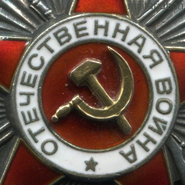 USSR Soviet Union Order of the Patriotic War 2nd class communism