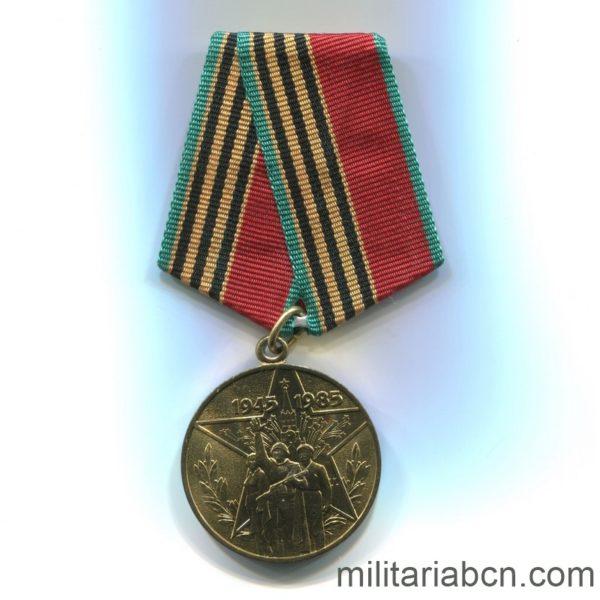 Medal for 40th Anniversary of Victory over Germany foreigner