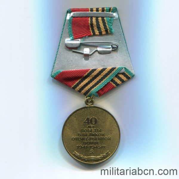 USSR Soviet Union Medal for 40th Anniversary of Victory over Germany foreigner rare
