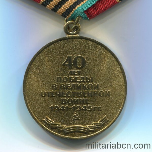USSR Soviet Union Medal for 40th Anniversary of Victory over Germany foreigner reverse