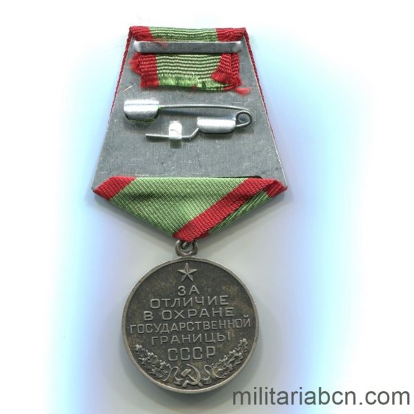USSR Soviet Union Medal for Distinction in Guarding the State Border of the USSR reverse
