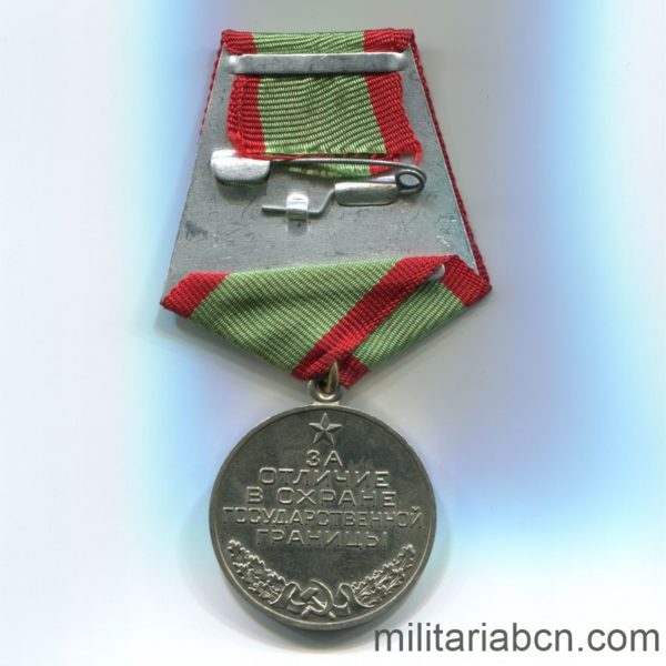 Militaria Barcelona USSR Soviet Union Medal for Distinction in Guarding the State Border of the USSR variant russia federation reverse