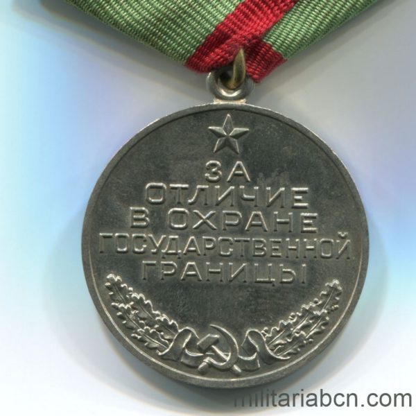 Militaria Barcelona USSR Soviet Union Medal for Distinction in Guarding the State Border of the USSR variant RSFSR reverse