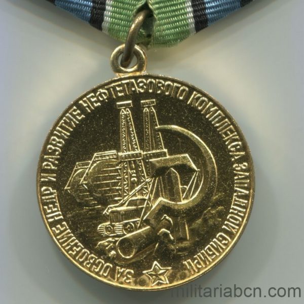 Militaria Barcelona USSR Soviet Union Medal for Development of Oil and Gas Industry of Western Siberia civil award