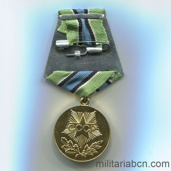 Militaria Barcelona USSR Soviet Union Medal for Development of Oil and Gas Industry of Western Siberia reverse