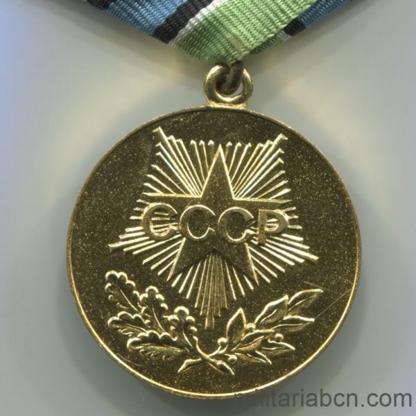 USSR Soviet Union Medal for Development of Oil and Gas Industry of Western Siberia reverse cccp