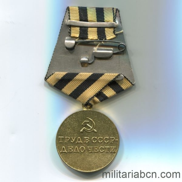Militaria Barcelona USSR Soviet Union Medal for Reconstruction of the Coal Mines of Donbass reverse