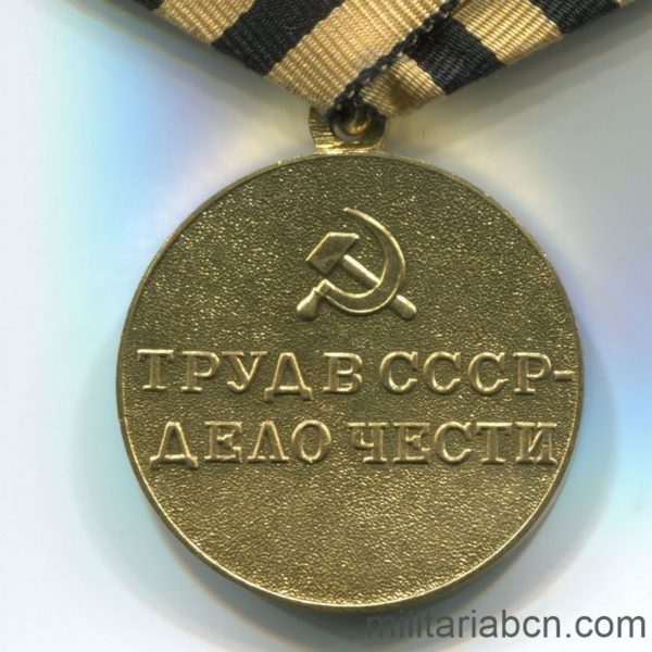 Militaria Barcelona USSR Soviet Union Medal for Reconstruction of the Coal Mines of Donbass civil
