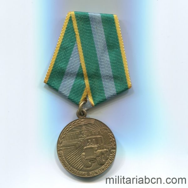 Militaria Barcelona USSR Soviet Union Medal for Reclaiming of Non-Black Soil Region