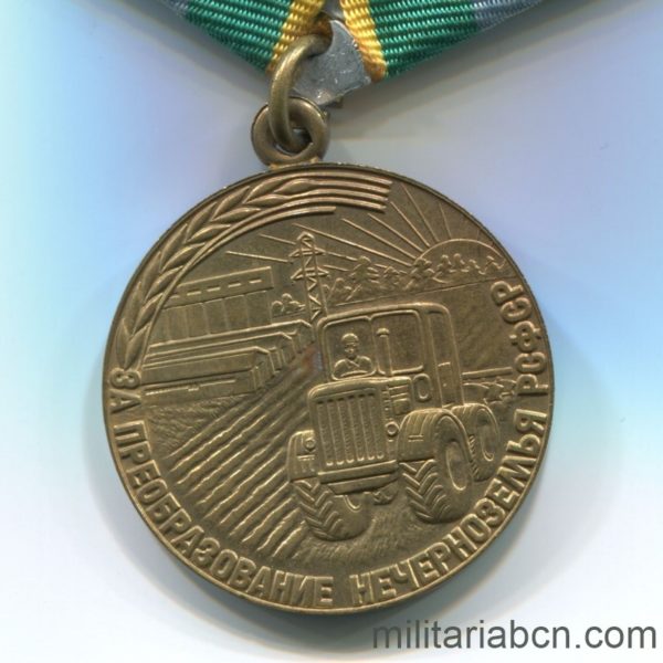 USSR Soviet Union Medal for Reclaiming of Non-Black Soil Region civil award
