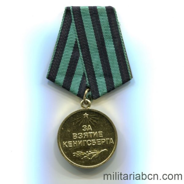USSR Soviet Union Medal for the Capture of Königsberg variant 3
