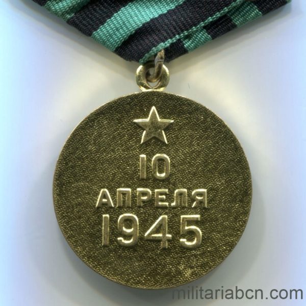 USSR Soviet Union Medal for the Capture of Königsberg variant 3 reverse ww2