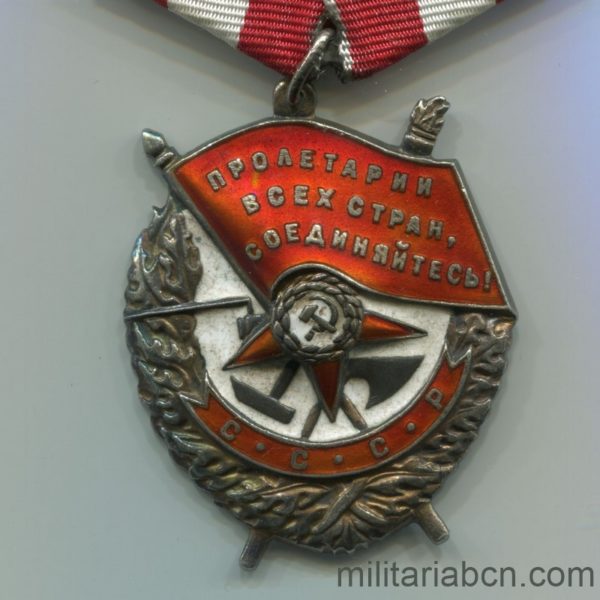 ussr soviet union order red banner