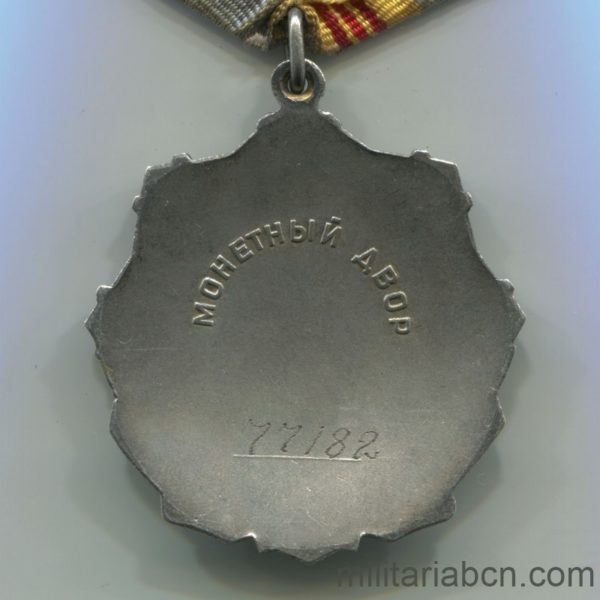 USSR Soviet Union Order of Labor Glory 3rd class reverse