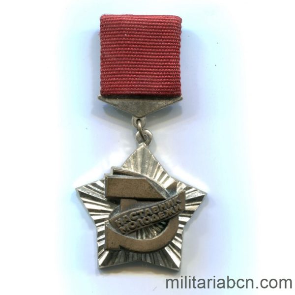 Militaria Barcelona Medal of Honored Mentor of Youth, Type 3, 1978-1991. Awarded jointly by the VTsSPS (All-Union Central Committee Trade Unions) and Central Committee of VLKSM. In excellent condition. Ribbon