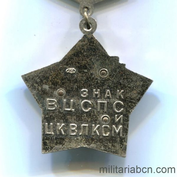 Militaria Barcelona Medal of Honored Mentor of Youth, Type 3, 1978-1991. Awarded jointly by the VTsSPS (All-Union Central Committee Trade Unions) and Central Committee of VLKSM. In excellent condition. reverse