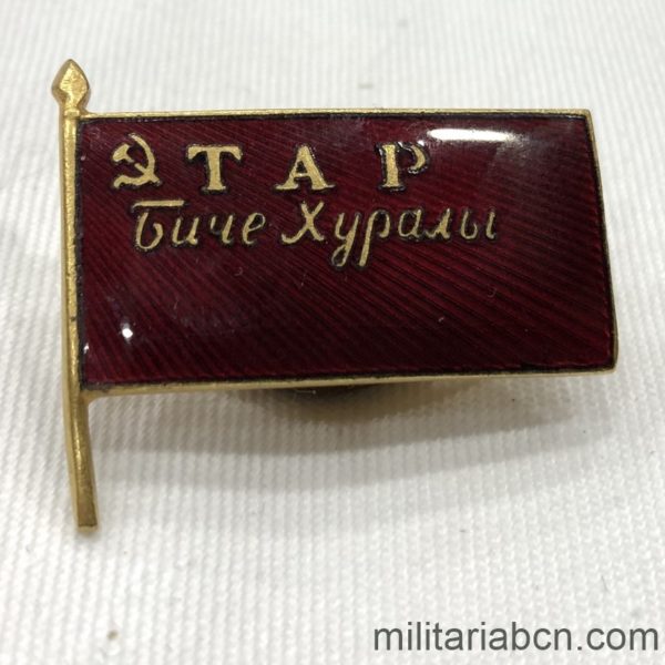 Militaria Barcelona USSR  Soviet Union  Badge of Deputy of the Supreme Soviet of the autonomous region, Oblast, of Tuva.  Number # 223,  Period 1941-1963.