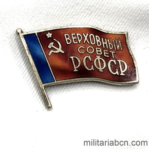 Militaria Barcelona USSR  Soviet Union  Badge of Deputy of the Supreme Soviet of the Soviet Socialist Republic of Russia  Number # 677  MMD marking (Moscow Mint)  Period 1963-1985