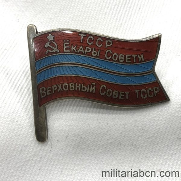 Militaria Barcelona USSR  Soviet Union  Badge of Deputy of the Supreme Soviet of the Soviet Socialist Republic of Turkmenistan.  Number # 237  Marked MD (Leningrad Mint)  Period 1955-1963