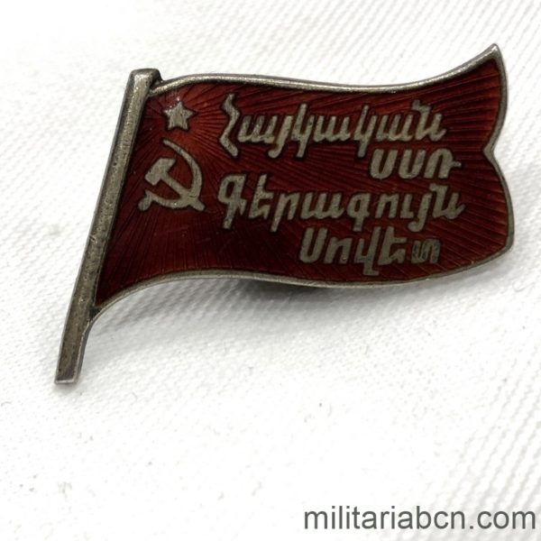 Militaria Barcelona USSR  Soviet Union  Badge of Deputy of the Supreme Soviet of the Soviet Socialist Republic of Armenia.  Number # 148  Period 1947-1951