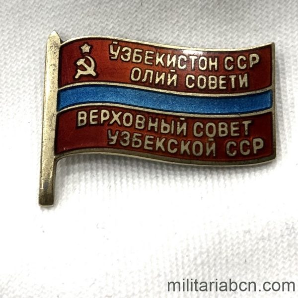 Militaria Barcelona USSR  Soviet Union  Badge of Deputy of the Supreme Soviet of the Soviet Socialist Republic Uzbekistan  Number # 194  MMD marking (Moscow Mint)  Period 1963-1980