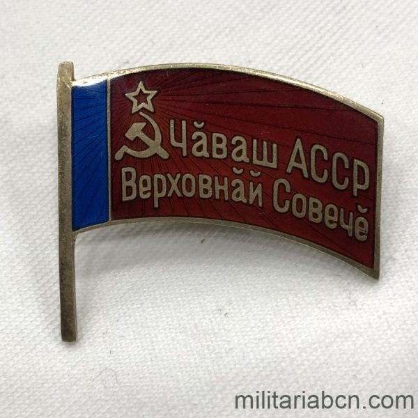 Militaria Barcelona USSR  Soviet Union  Badge of Deputy of the Supreme Soviet of the Autonomous Soviet Socialist Republic of Chuvas.  Unnumbered  Marked MD (Leningrad Mint)  Period 1955-1967