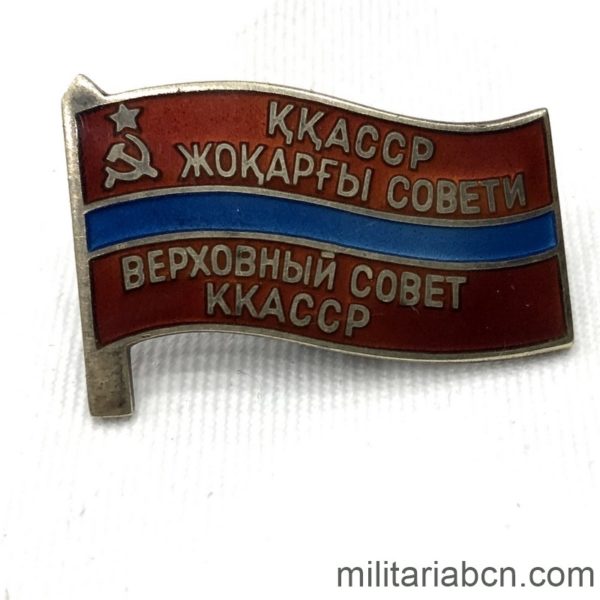 Militaria Barcelona USSR  Soviet Union  Badge of Deputy of the Supreme Soviet of the Autonomous Soviet Socialist Republic of Karakalpakia  Number # 91  MMD marking (Moscow Mint)  Period 1963-1985