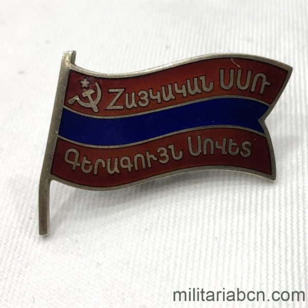Militaria Barcelona URSS  Unió Soviètica  Insígnia de Diputat del Soviet Suprem de la República Socialista Soviètica Armènia
