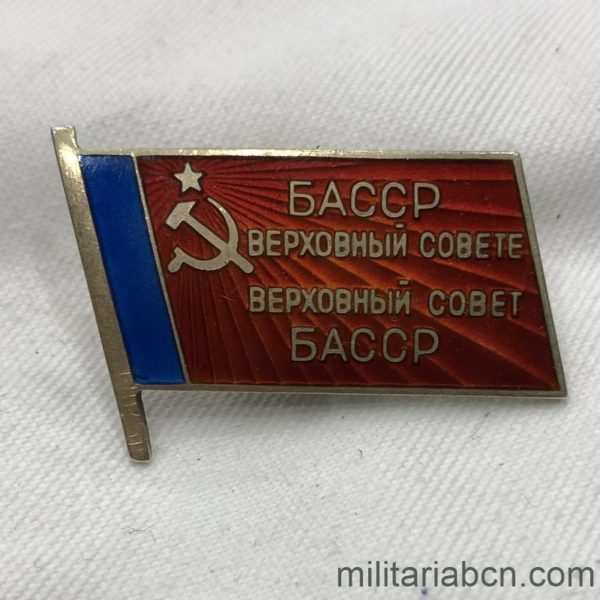 Militaria Barcelona USSR  Soviet Union  Badge of Deputy of the Supreme Soviet of the Autonomous Soviet Socialist Republic of Baskiria  Number # 71  MMD marking (Moscow Mint)  Period 1955-1959