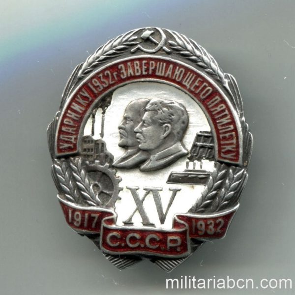 Militaria Barcelona USSR Soviet Union.  Udarnik Badge for the 15th Anniversary of the October Revolution  1917-1932,  Numbered