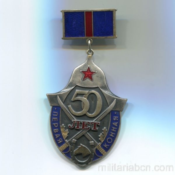 Militaria Barcelona USSR Soviet Union.  Medal of the 50th Anniversary of the First Cavalry Army.  1919-1969. band