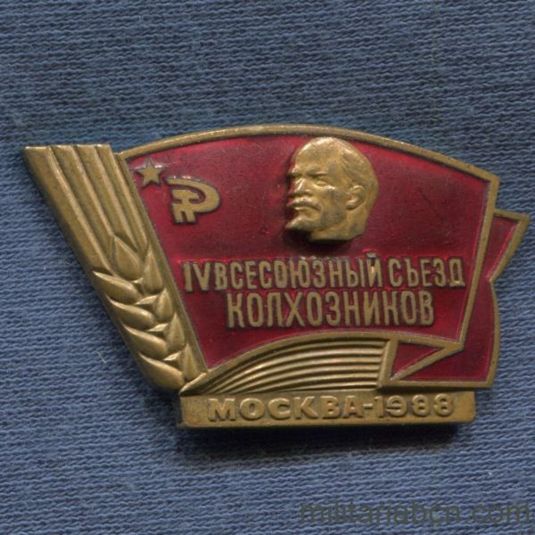 Militaria Barcelona URSS.  Unió Soviètica.  Insígnia de Delegat de l'IV Congrés de la Unió Sindical de l'Col·lectiu de Grangers.  Any 1988, Moscou.