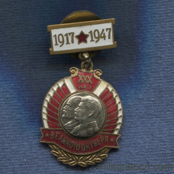 Militaria Barcelona USSR  Soviet Union.  Badge in Honor of the 30th anniversary of the October Revolution.  Year 1947