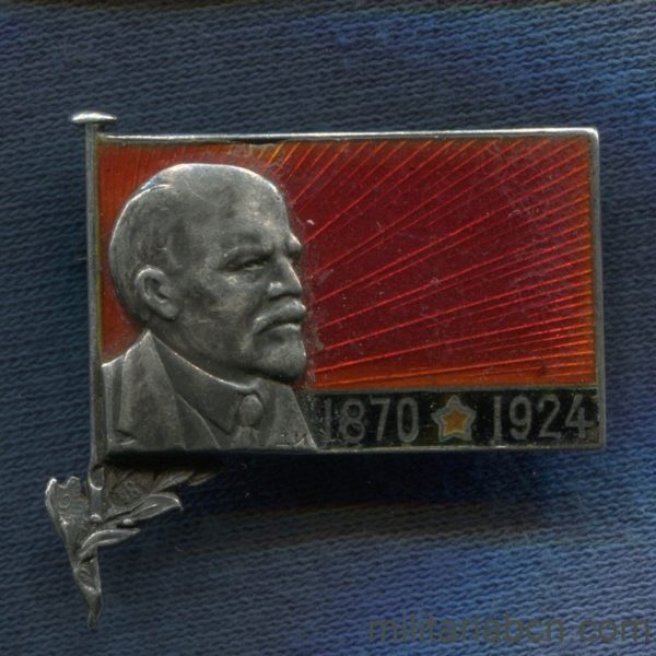 Militaria Barcelona USSR  Soviet Union.  Badge for Lenin's funeral.  1924 year.  Variant without cap and laurels.