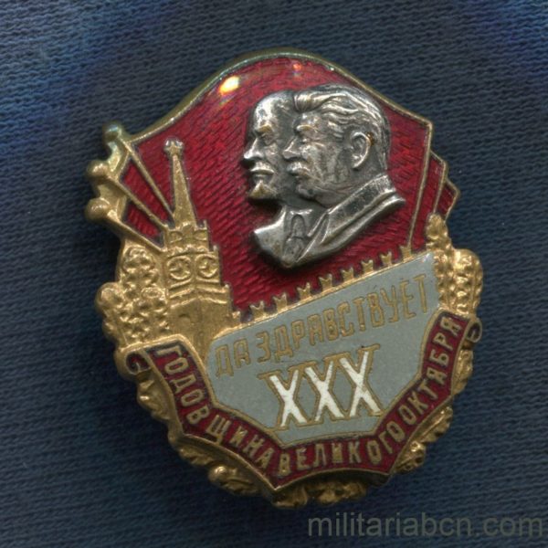 Milñitaria Barcelona USSR  Soviet Union.  Badge of the XXX Anniversary of the Great October Revolution 1947