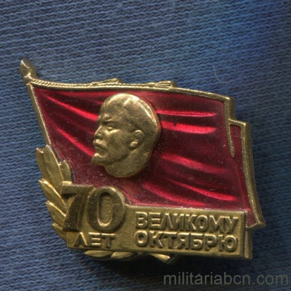 Militaria Barcelona USSR  Soviet Union.  Badge of participant of the Special Event of the 70th Anniversary of the October Revolution.  Event held in the Kremlin, Moscow.  1987.  MMD marked in oval (Moscow Mint).