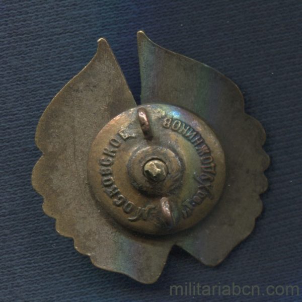 Militaria Barcelona USSR  Soviet Union.  Badge in Honor of Stalin.  30s. reverse