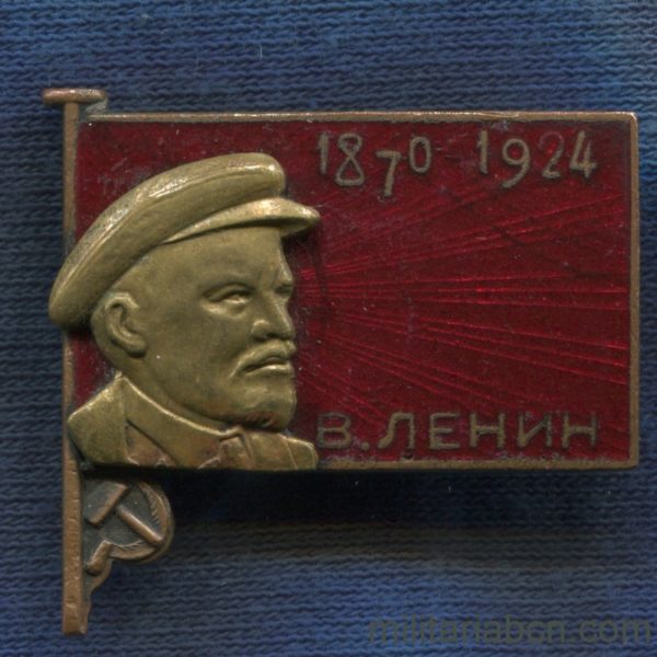 Militaria Barcelona USSR  Soviet Union.  Badge for Lenin's funeral.  1924 year.  Variant with cap and hammer and sickle on the mast.