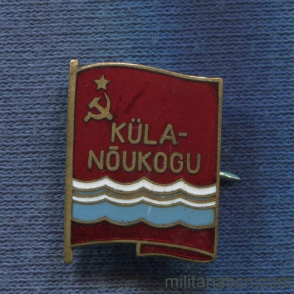 Militaria Barcelona USSR  Soviet Union.  Badge of Deputy Local Council of Estonia.  Küla-Noukogu inscription.