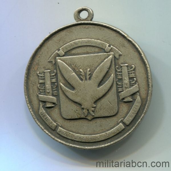 Militaria Barcelona Armada Argentina. Medalla del Remolcador Diaguita