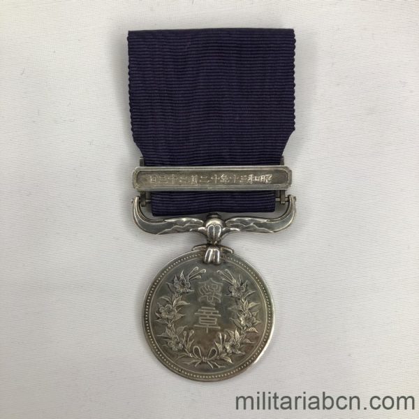 Militaria Barcelona Japan. Medal of Honor with Blue Ribbon. Instituted in 1881. For Public Services. medal ribbon