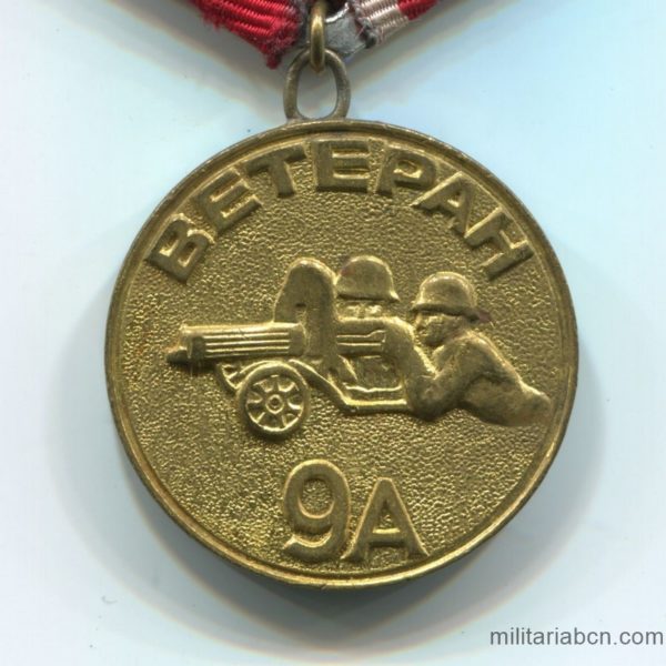 Militaria Barcelona USSR Soviet Union. Don Dniester Rod 9th Regiment Veteran's Medal. WW2