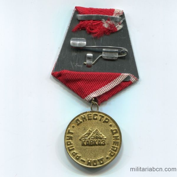Militaria Barcelona  USSR Soviet Union.  Don Dniester Rod 9th Regiment Veteran's Medal. WW2 ribbon reverse
