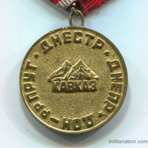 Militaria Barcelona  USSR Soviet Union.  Don Dniester Rod 9th Regiment Veteran's Medal. WW2 reverse